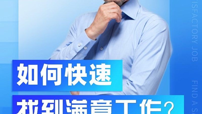 自考本科与成考本科：含金量对比解析