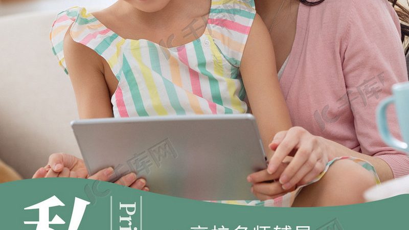 教师资格证培训课程，一对一价格背后的考量**