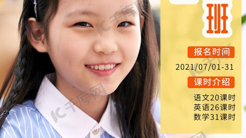广州自考本科行政管理专业：就业前景与职业发展解析**