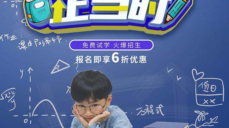 教师资格证网课报名，这些步骤你了解吗？**