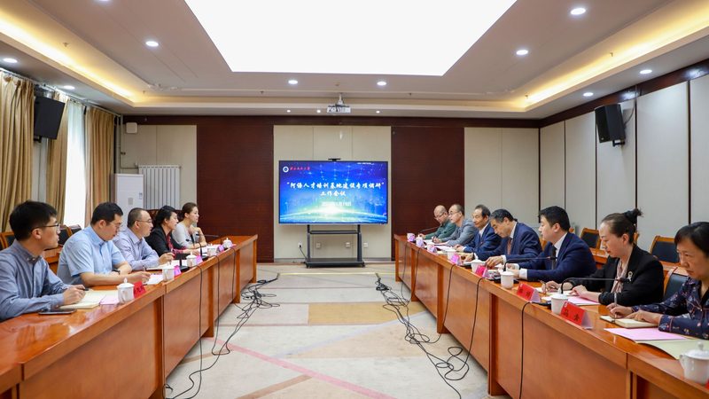 心理咨询师培训，北京周末班价格几何？揭秘背后的考量因素**