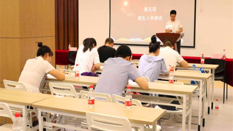 学历提升，从了解报名流程开始——北京地区攻略**