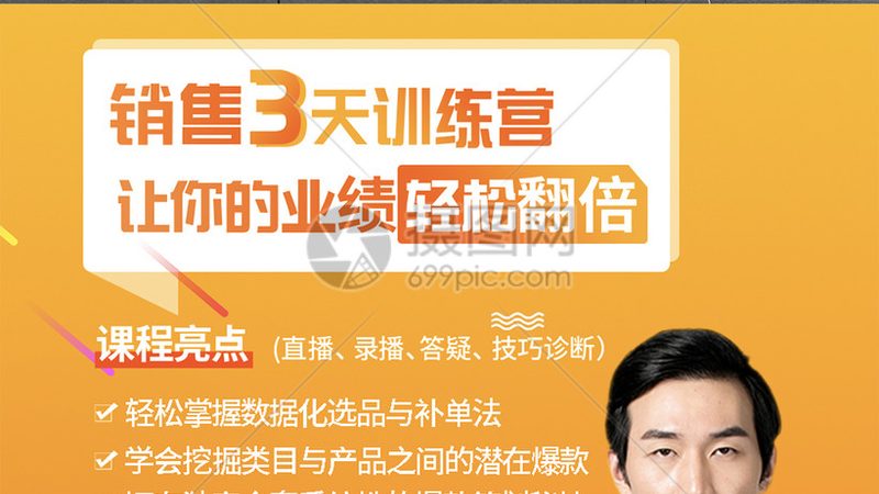 行业背景：技能培训市场蓬勃发展