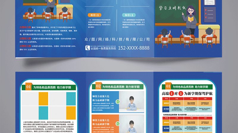 制造业企业内训，如何打造定制化解决方案？**