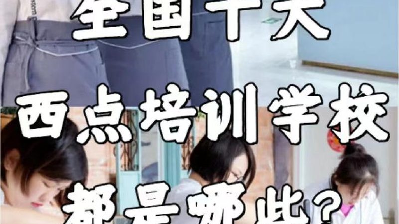 叉车培训，职场晋升的加速器