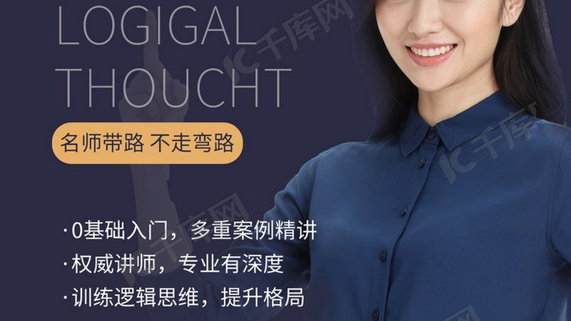 成人技能培训报名条件
