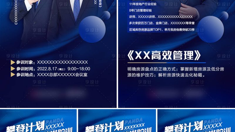 会计网课APP排行榜
