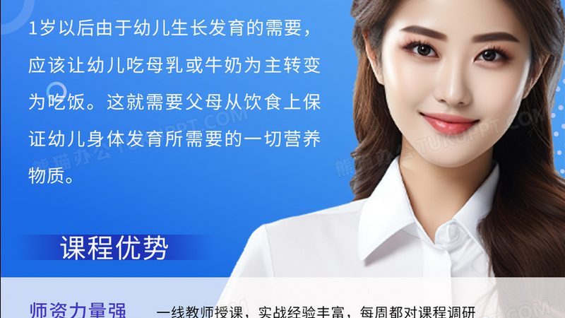 技能培训公司的收费标准通常由以下几个部分构成：