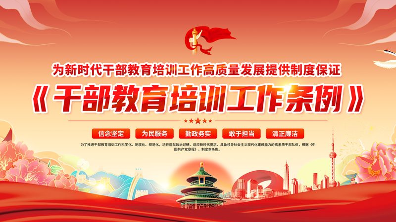事业单位考试培训机构哪家好