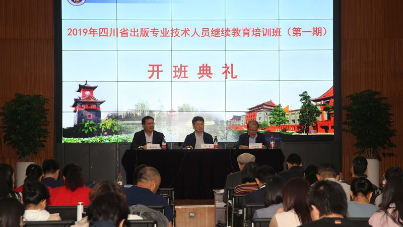 企业培训体系搭建：从零到一的构建之道