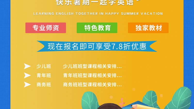 会计培训哪里学比较好